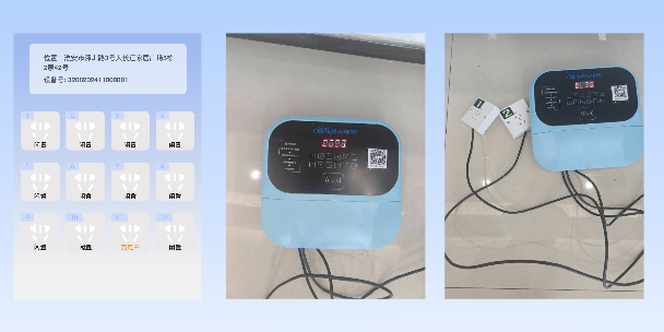 琼海两轮电动车充电桩