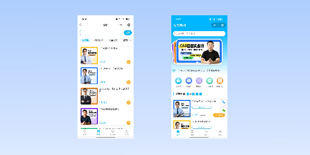 琼海在线教育商城系统
