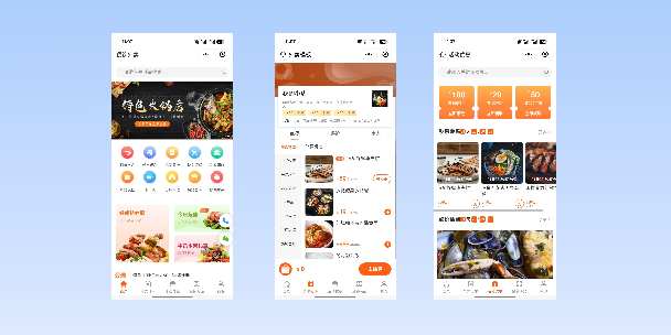 琼海餐饮外卖小程序