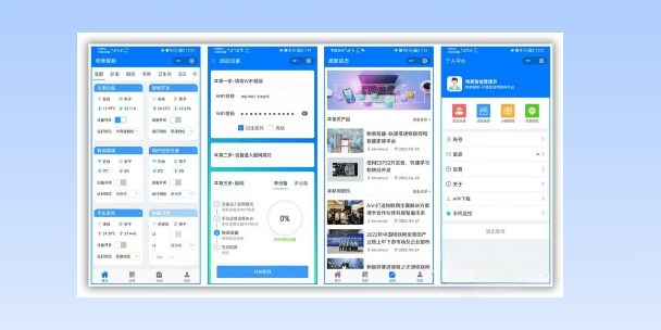 琼海生活物联网平台