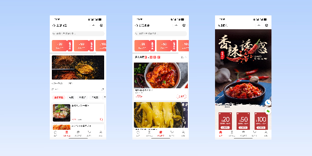 琼海商超便利商城
